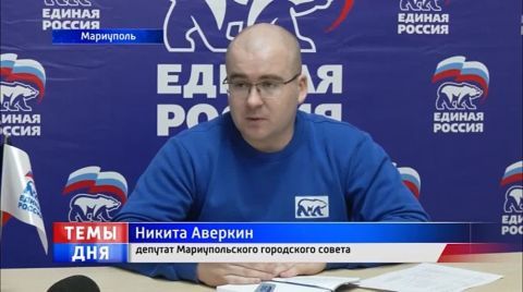 Никита Аверкин Никита Аверкин