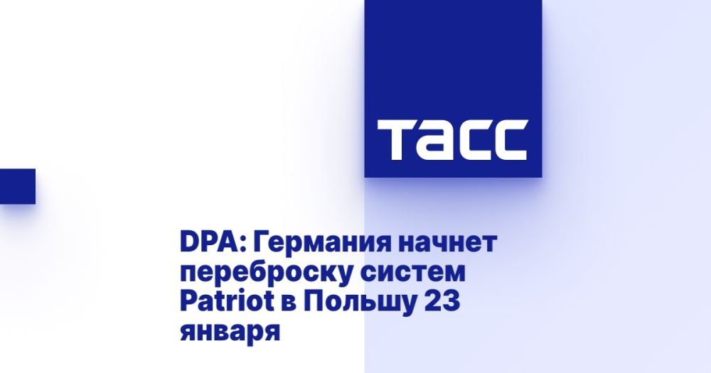 DPA: �������� ������ ���������� ������ Patriot � ������ 23 ������