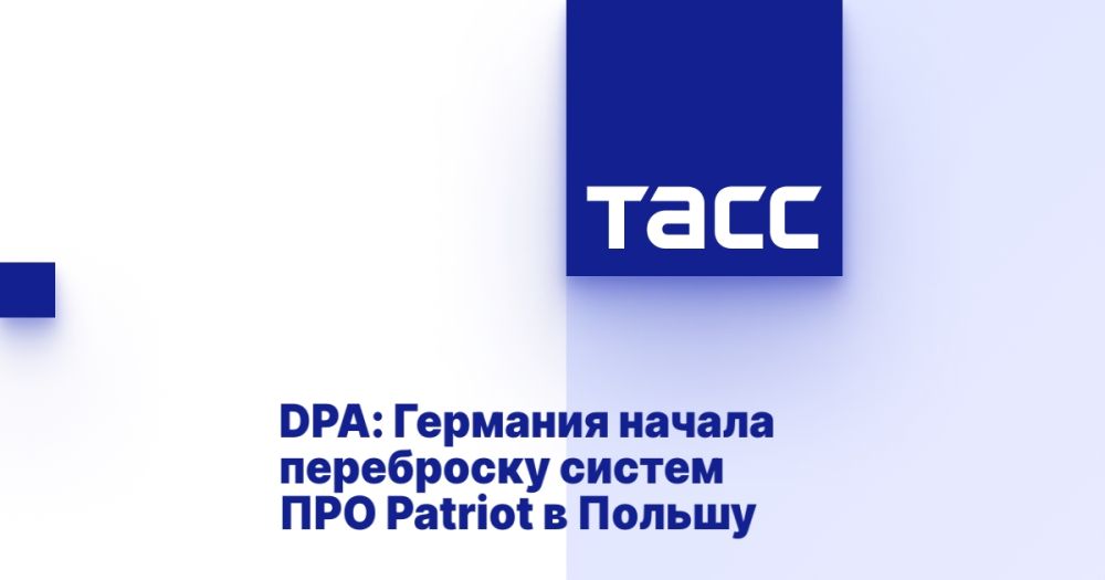 DPA: �������� ������ ���������� ������ ��� Patriot � ������
