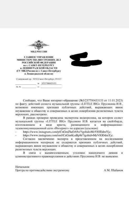 ������ ��������: ��� ��� ���� ������ �����-�� ���������� ���������