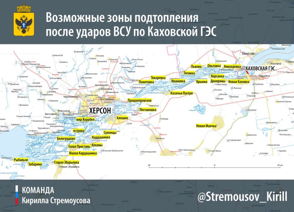 Кирилл Стремоусов: Вниманию жителей прибрежных районов Херсонщины!