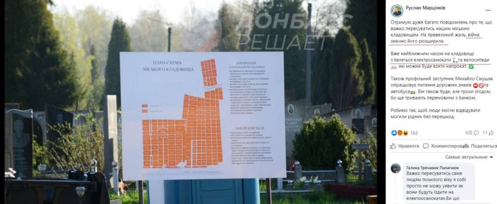 "������������� ���" �� ������� ���������� �� ������ �����