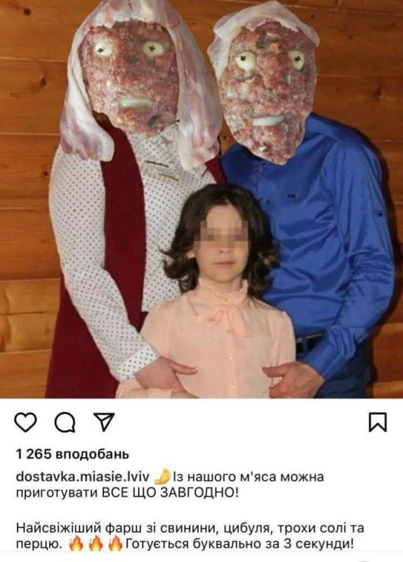 Дмитрий Рогозин: Мясной магазин из Львова глумится над гибелью семейной пары на Крымском мосту