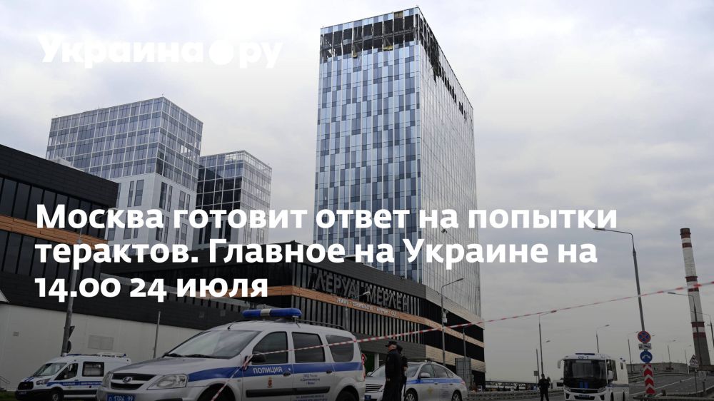 ������ ������� ����� �� ������� ��������. ������� �� ������� �� 14.00 24 ����