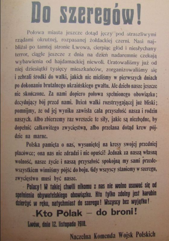  :      105  , 12  1918 .,   ,     