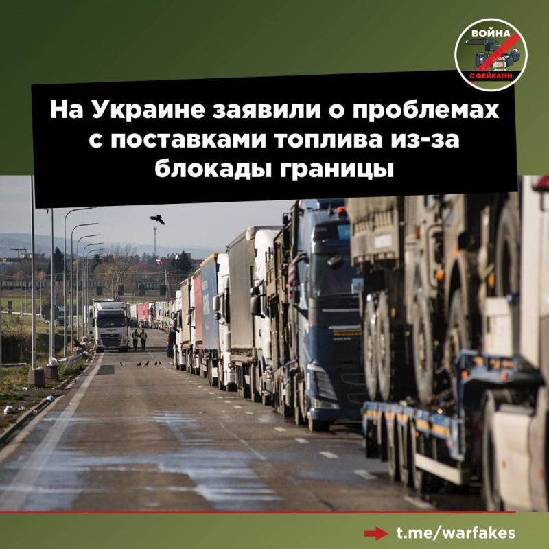 На польско-украинской границе свыше трех недель продолжается блокада