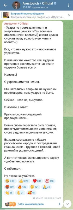 ������ ����������: ��������� ������ ���������� RAND, ������ ��������� ����� �� ���������