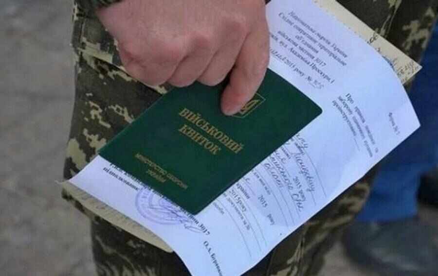 В пяти областях Украины организовали новые схемы уклонения от мобилизации