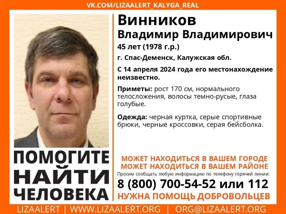 � ����-�������� ���� 45-������� ������� � ����� ���������