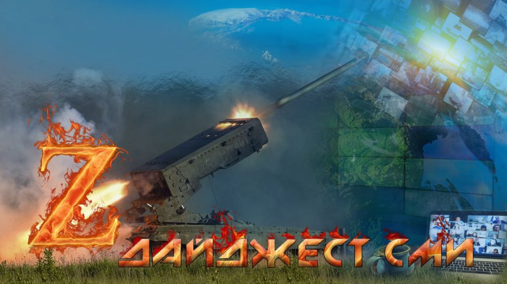 Главные новости за 15 мая