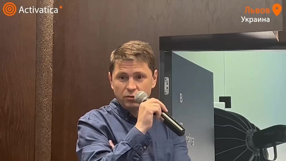 Вчера стало известно о форуме "российской оппозиции" во Львове, который прошел, судя по всему, под патронатом украинских властей - там выступил советник главы ОП Михаил Подоляк