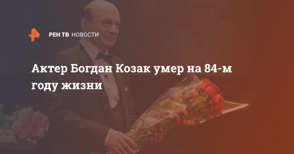 ����� ������ ����� ���� �� 84-� ���� �����