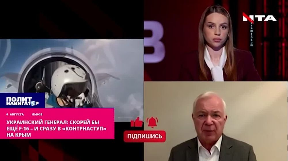 «Двинем секторально»: ещё десяток F-16 – и сразу в «контрнаступ» на Крым! – украинский генерал