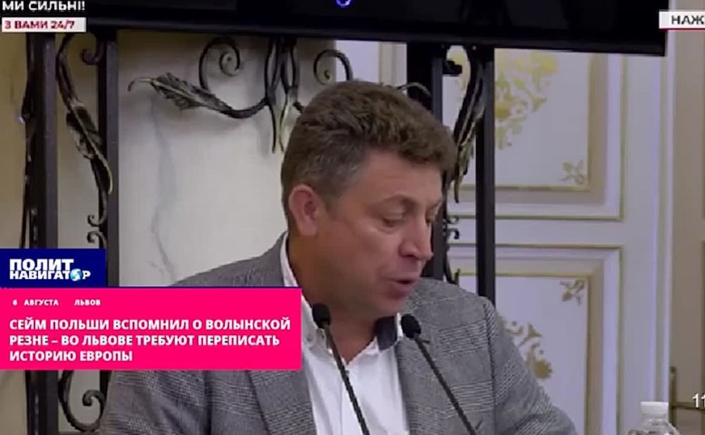 Сейм Польши вспомнил о Волынской резне