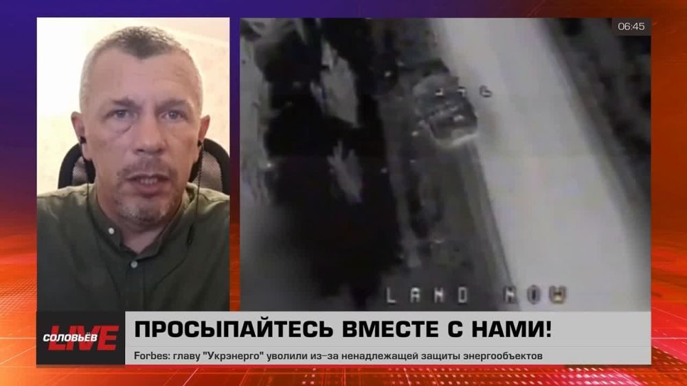 Чего ждёт враг? Чтоб мы напали, жахнули тактическим ядерным оружием по Киеву, по Львову, этого бы очень хотелось Вашингтону, потому что им выгодна континентальная ядерная война у нас здесь, в которой они будут сидеть и ждать, чья возьмёт