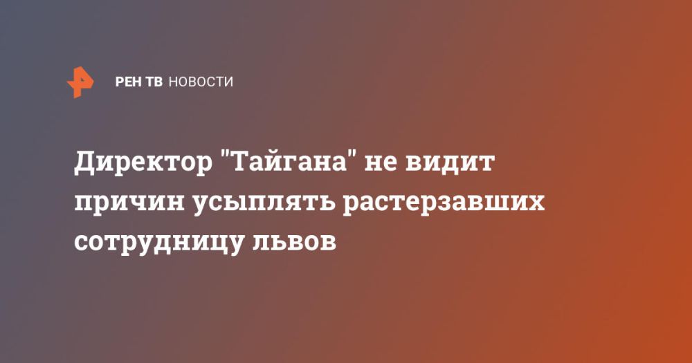 �������� "�������" �� ����� ������ �������� ������������ ���������� �����