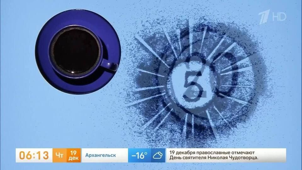 19 