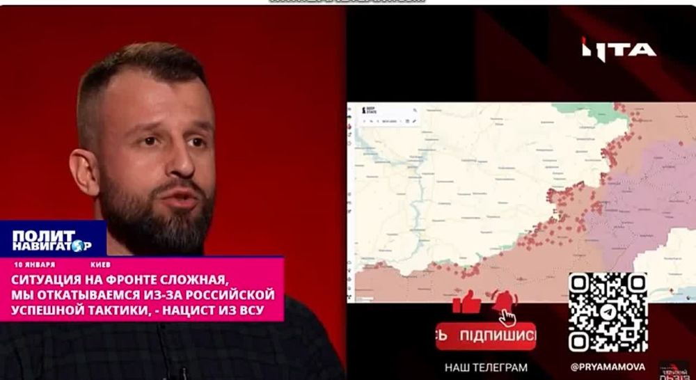 Ситуация на фронте сложная