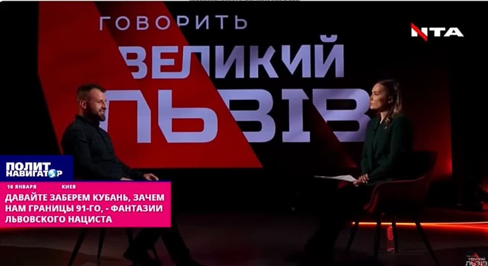 Олег Царёв: Дайджест об Украине 10 января