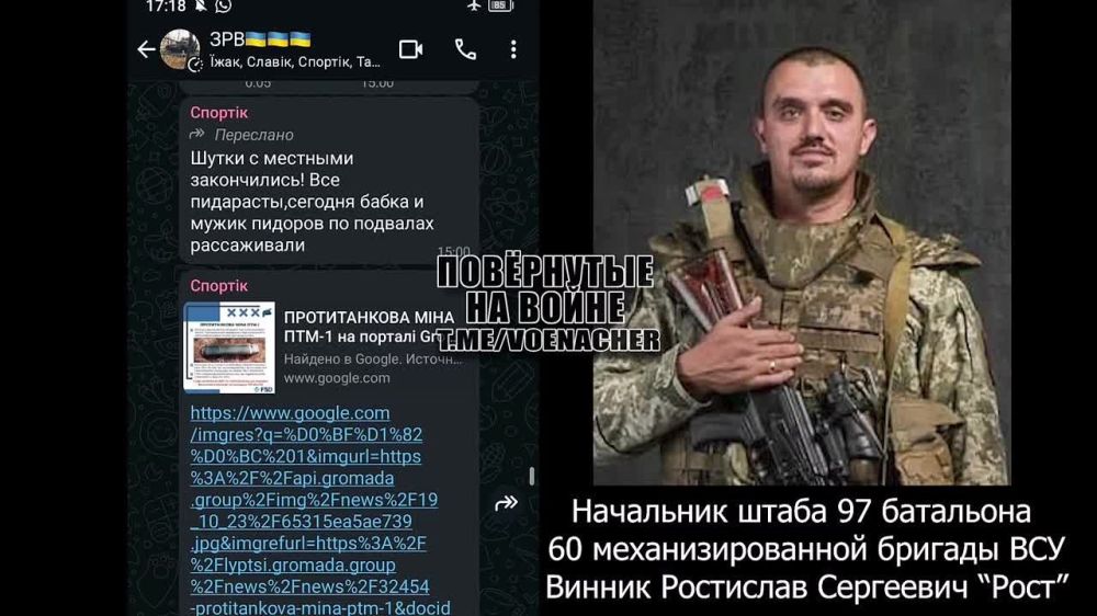 Вчера штурмовики гвардейской 144 мотострелковой дивизии в ходе штурма очередной позиции взяли в плен хохла, при котором был телефон