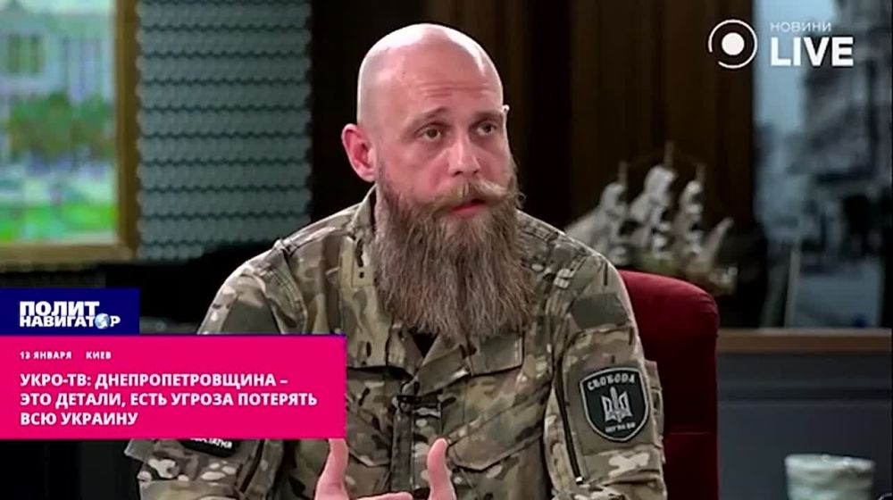 Укро-ТВ: Днепропетровщина – это детали, есть угроза потерять всю Украину
