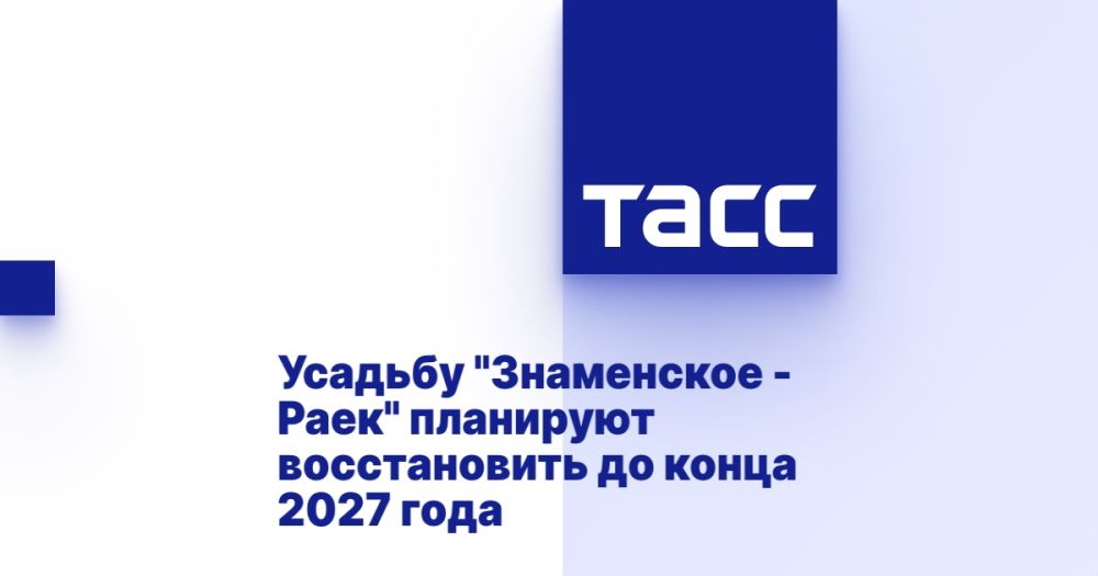  &quot; - &quot;     2027 