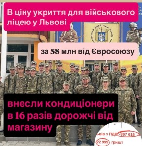           58  ,     Ukraine Facility,   -  