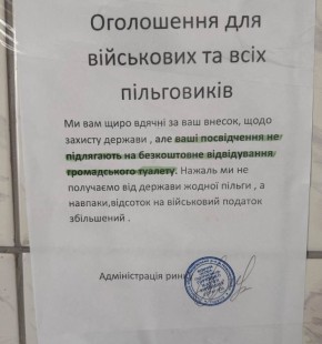 #__:           