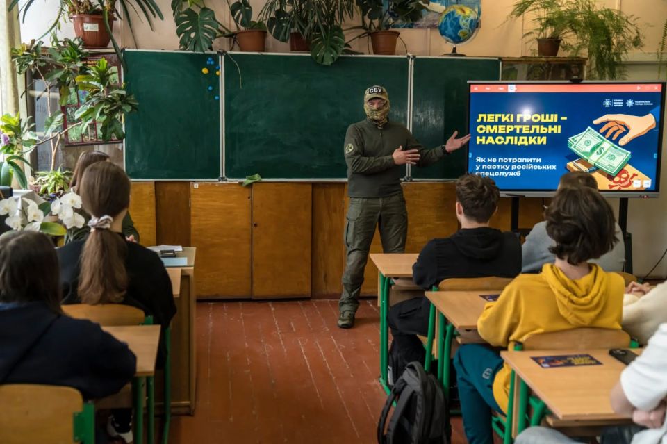 СБУ идет в украинские школы: детей учат выявлять «российских шпионов»