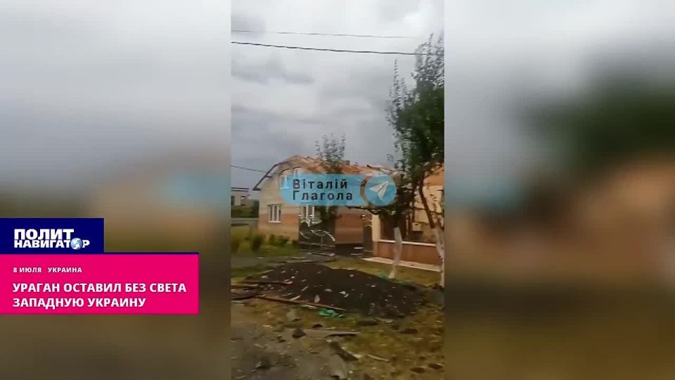 Ураган ударил по Западной Украине, погрузив регион в энергетический коллапс