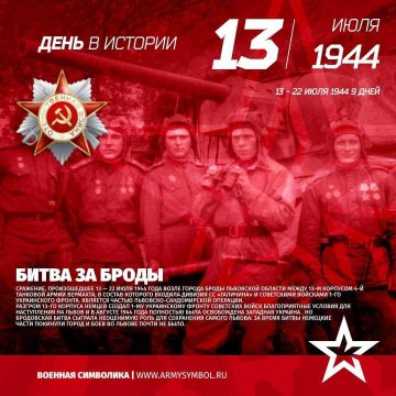     1944. ,  13-22  1944        13-  4-   ,       ,   ...