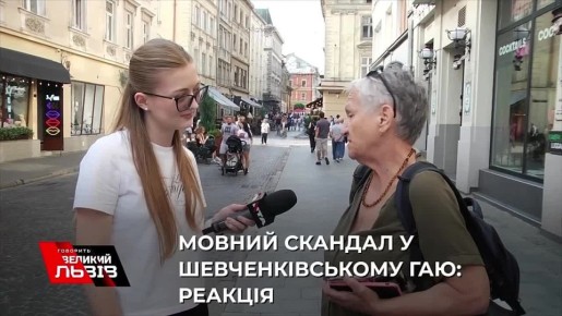 Армен Гаспарян: Львов продолжает мовный кампф: