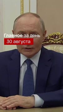 Главные новости за день:. Владимир Путин в преддверии визита в Китай дал интервью агентству Синьхуа Экс-спикер Верховной рады Андрей Парубий был застрелен во Львове Начальник Генштаба ВС РФ подвел итоги весенне-летней...