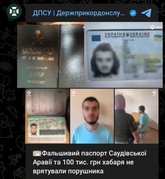 Житель Львова попытался покинуть Украину и уехать к родственникам в Бельгию, используя поддельный паспорт Саудовской Аравии