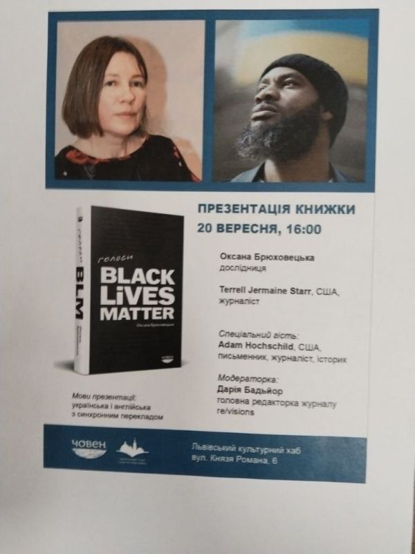       &quot;Black Lives Matter&quot;,      -  ,   - ,  : &quot;  , ...