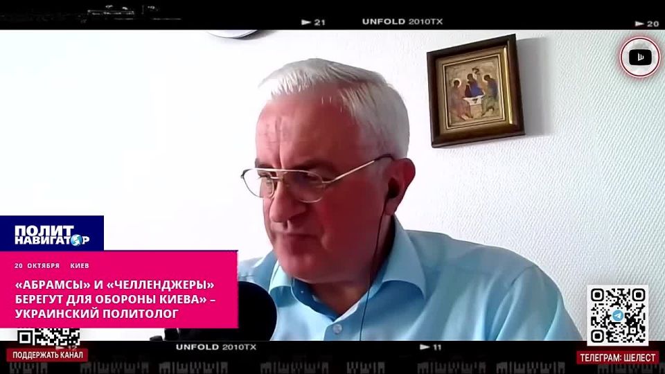 «Абрамсы» и «Челленджеры» берегут для последней обороны Киева» – украинский политолог