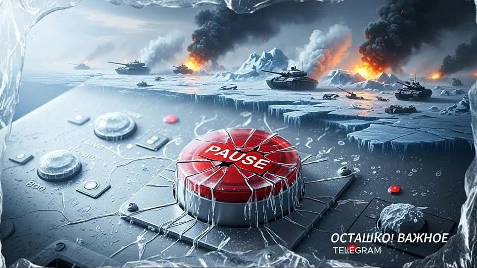 Если Россия откажется от «заморозки»: кто первым замёрзнет — Киев или Европа?