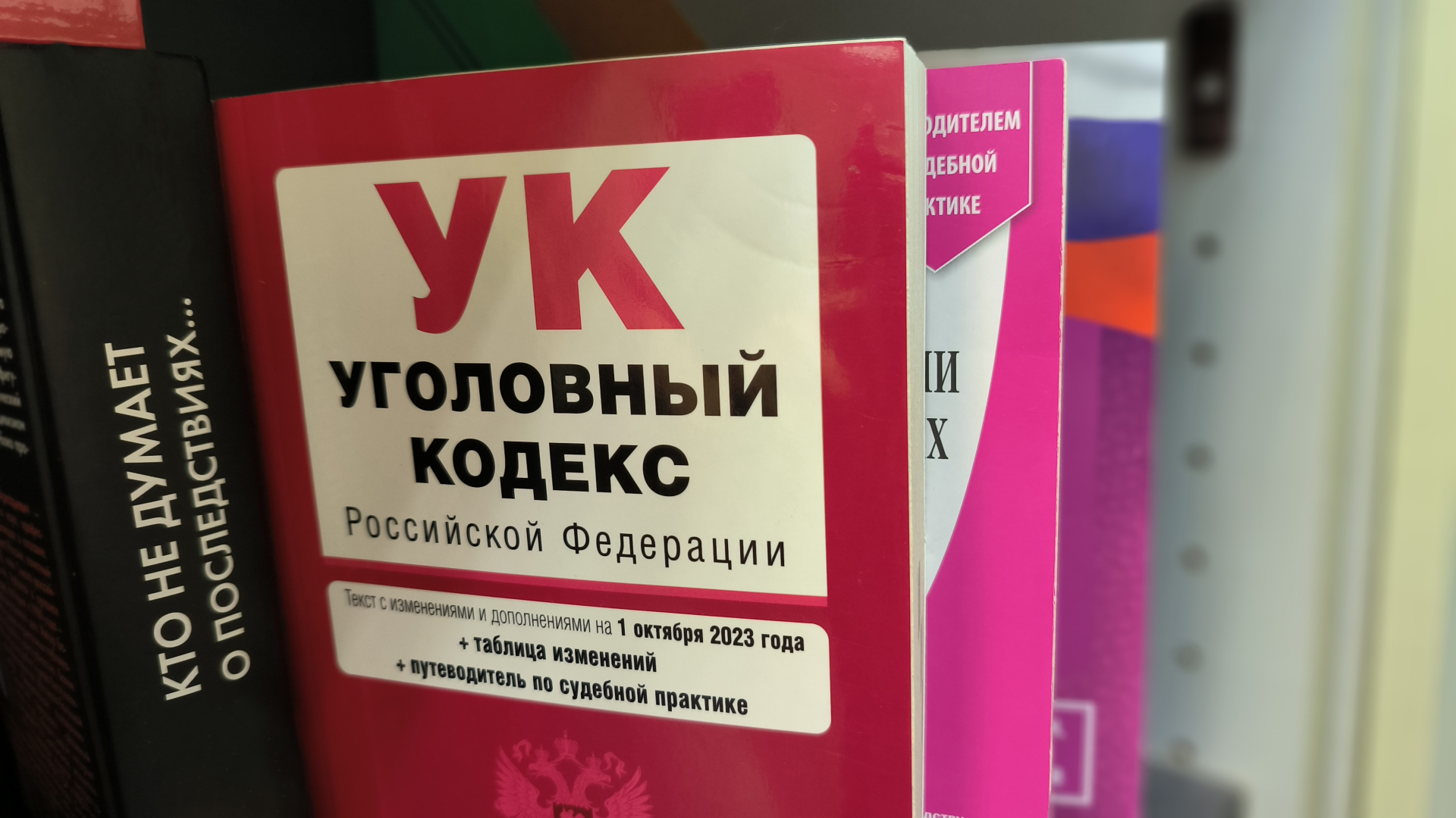 В Рязани полиция лишила российского гражданства уроженца Украины за совершение тяжких преступлений