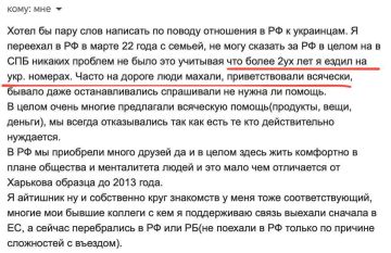 Диана Панченко: К слову о «геноциде украинцев в России»