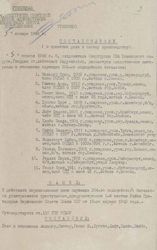 "Все еврейское население было схвачено в своих домах и на улицах, раздевалось догола, бросалось на грузовые машины, вывозилось за город, где производились расстрелы