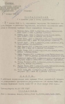 "Все еврейское население было схвачено в своих домах и на улицах, раздевалось догола, бросалось на грузовые машины, вывозилось за город, где производились расстрелы