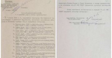 ФСБ раскрыла новые документы о зверствах батальона СС "Галичина" в годы ВОВ