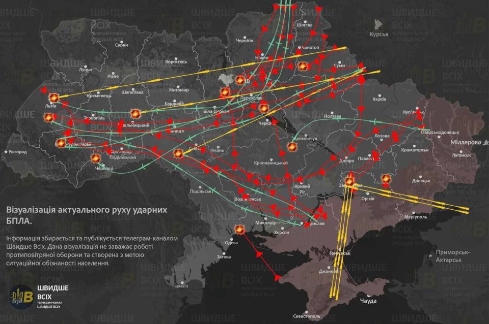 Ночью мощно били по энергообъектам так называемой Украины