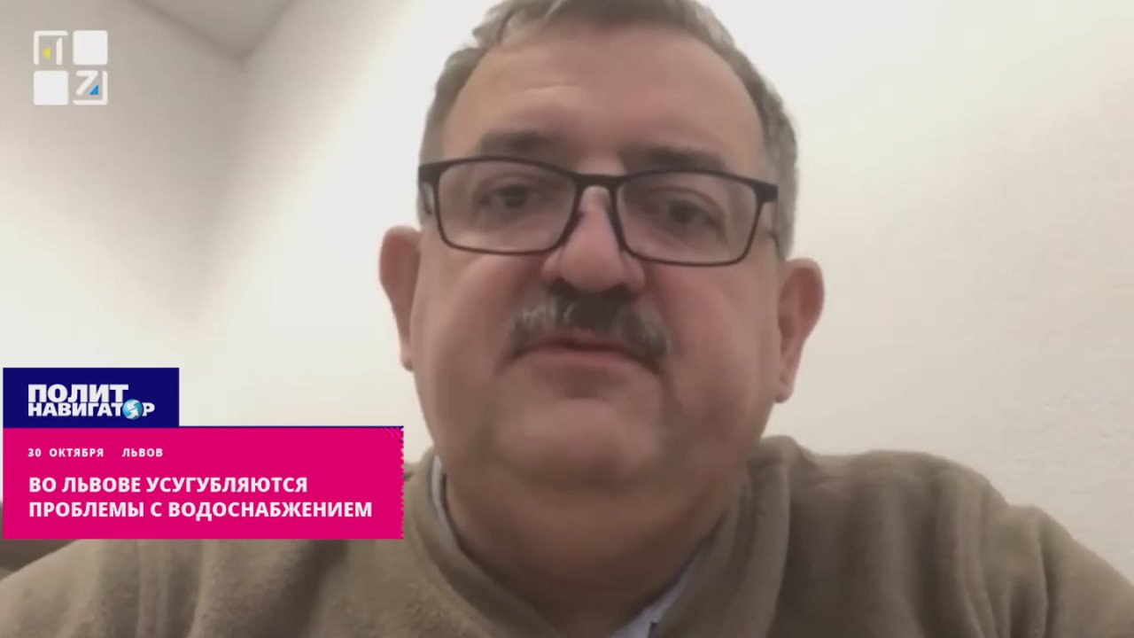 Советское коммунальное наследие отомстило рагулям: во Львове усугубляются проблемы с водоснабжением