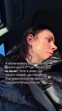 Зараженные бандеровщиной — западенка из Львова устроила скандал из-за суржика