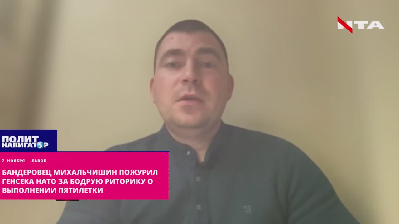 Львовский нацист: Генсек НАТО заливает, уверяя о достигнутом паритете с Россией