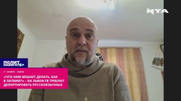 Во Львове требуют депортировать всех русскоязычных украинцев