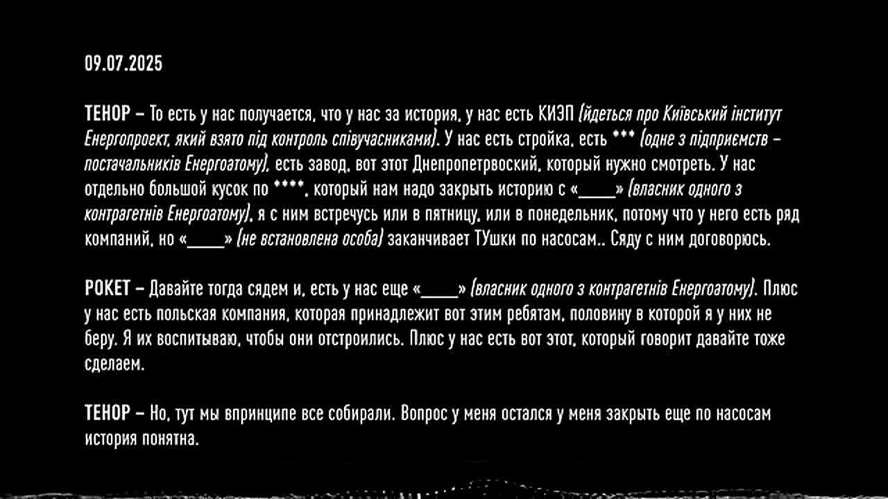 Юрий Баранчик: Украинские наци, наконец, увидели самое для себя страшное