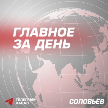 Армия России освободила населённые пункты Малая Токмачка и Ровнополье в Запорожской области, сообщили в Минобороны РФ