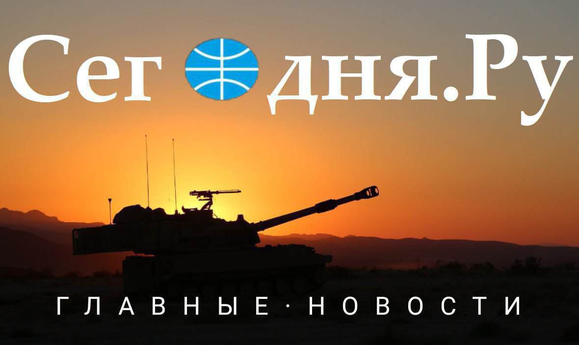 Главные новости сегодня (19.11.2025)